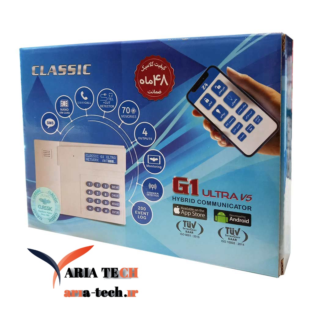 تلفن کننده کلاسیک G1 دوگانه، تماس از طریق سیم کارت و خط ثابت